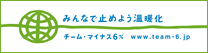 �݂�ȂŎ~�߂悤���g���o�i�[